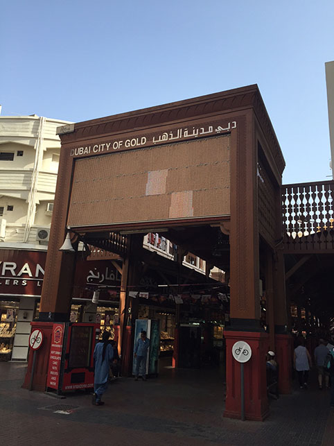 entrada do gold souk em dubai